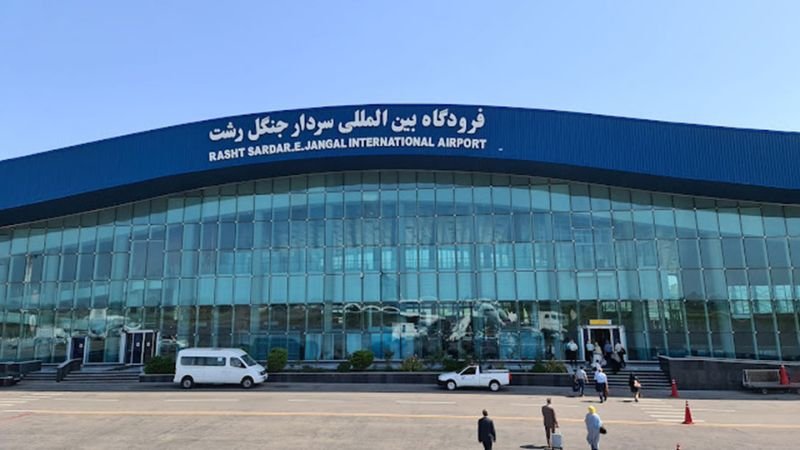 Rasht Airport