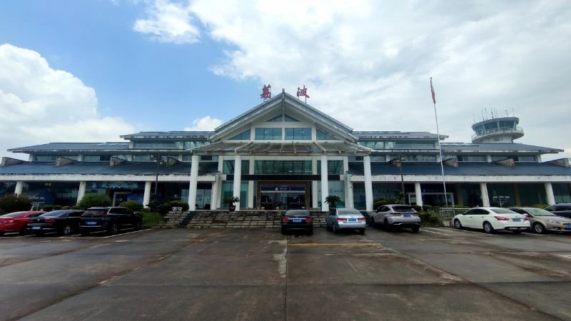 Libo Airport